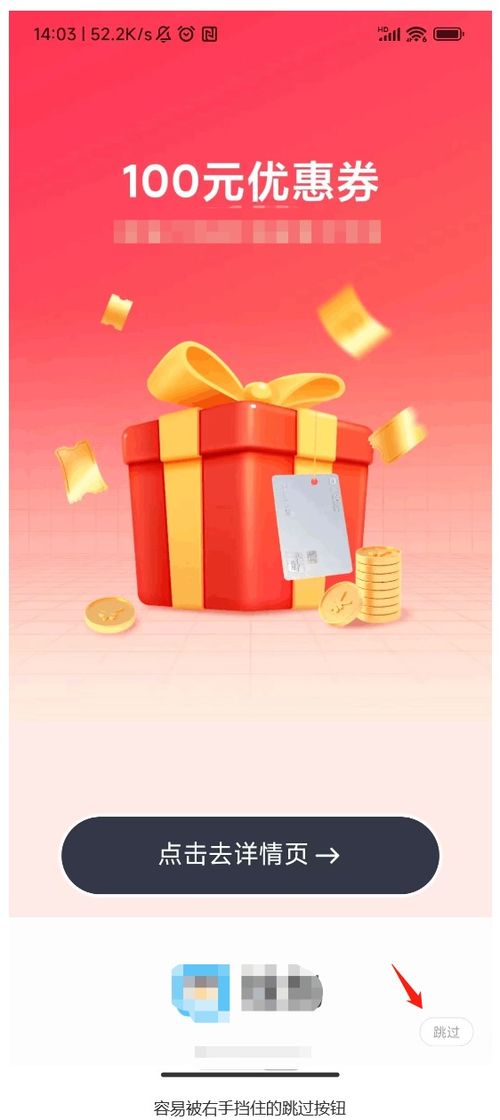 广告设计的平衡术 产品经理与运营经理的博弈