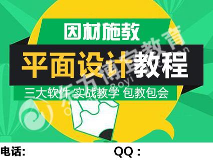 常州优质平面与广告设计培训班推荐与选择指南
