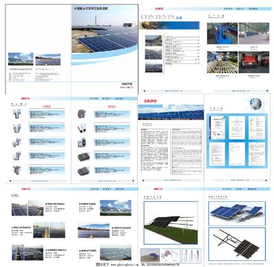 信普企业画册广告设计 融汇专业与创意，传递品牌力量