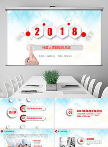 专业公司宣传与服务推广 从图片设计到PPT解决方案