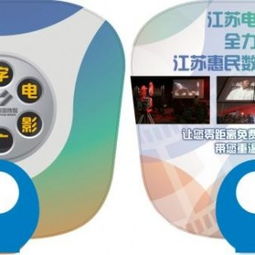 专业广告扇定制服务 宁德供应厂家与设计指南