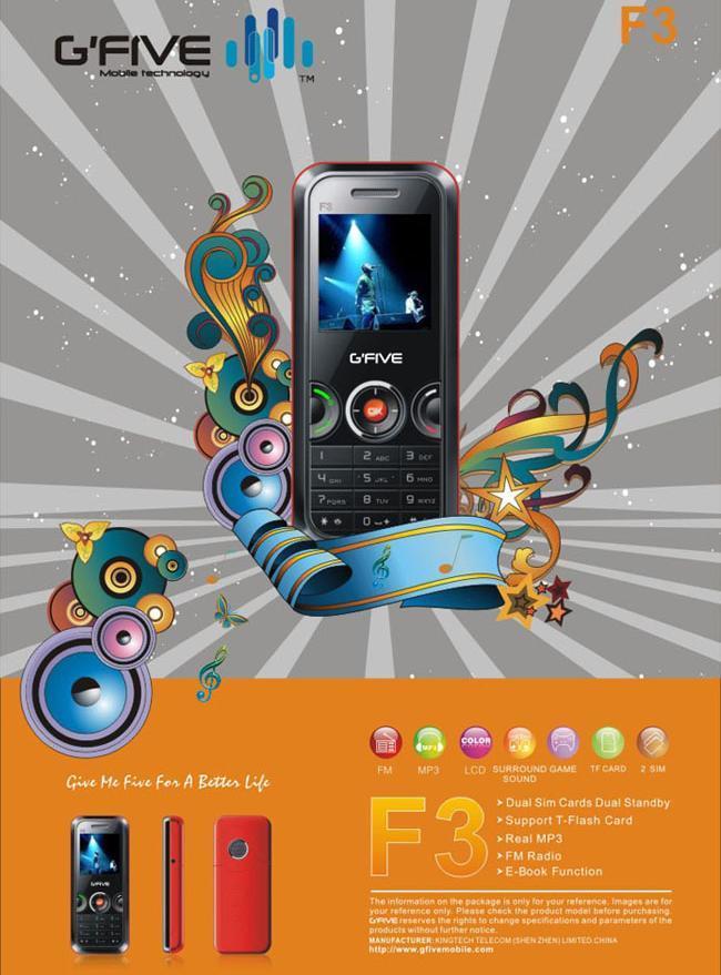 移动端营销利器 手机海报设计矢量素材在广告设计中的核心应用