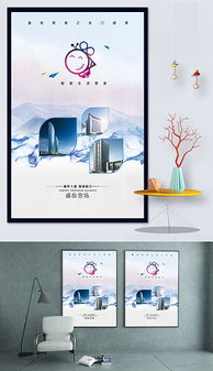 解锁创意无限可能 PSD广告公司宣传片的全流程设计指南